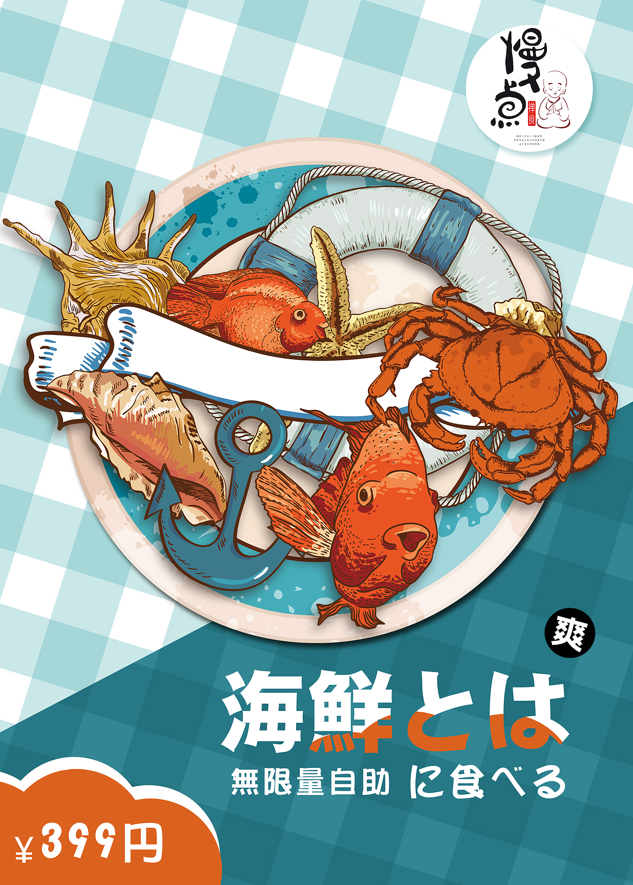 海报练习（图ZMTg1MjIxMjU2） - 海报 - 站酷设计师Heyanglu原创素材 - 站酷ZCOOL