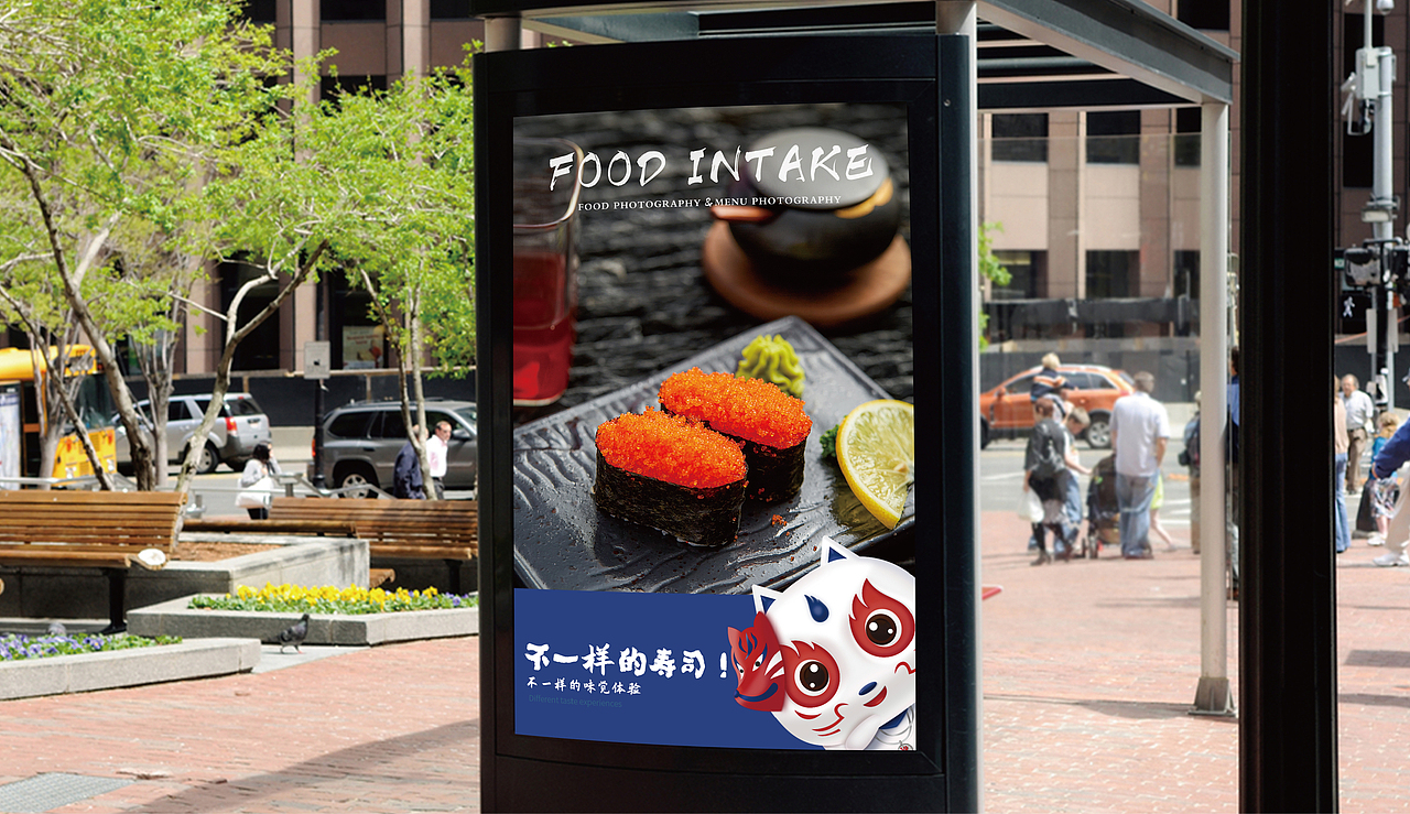 成都vi设计公司/寿司料理餐饮logo设计/燃玉IP形象设计（图ZMjUyMDExNzcy） - 品牌 - 站酷设计师必行设计原创素材 - 站酷ZCOOL