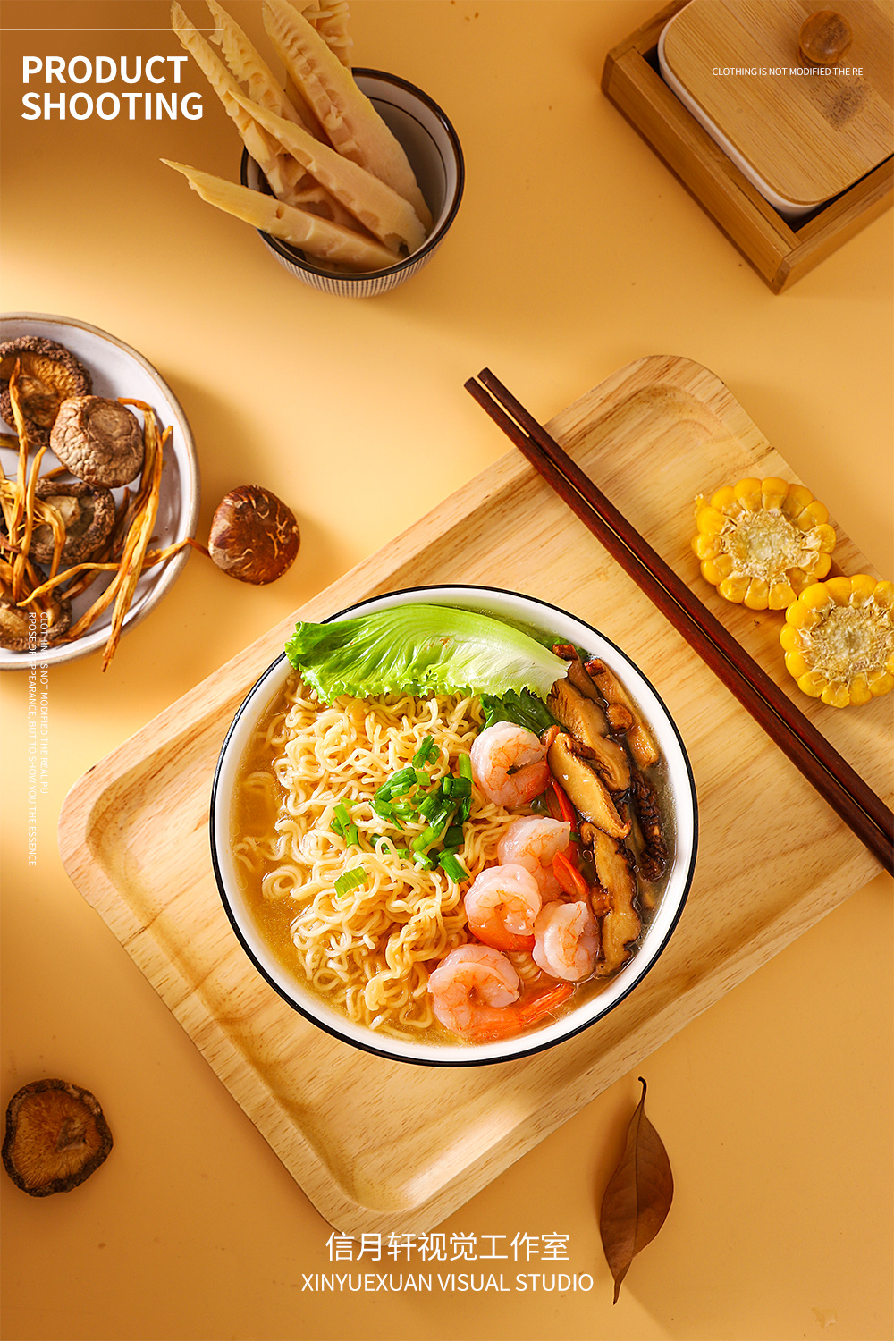 方便面|摄影|其他摄影|信月轩视觉工作室 - 原创作品 - 站酷 (zcool)