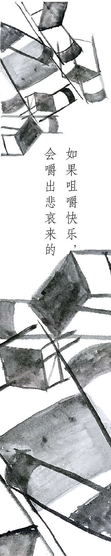 书签与海报设计（图ZODY2MjM0MDQ=） - 海报 - 站酷设计师Jiniyah原创素材 - 站酷ZCOOL