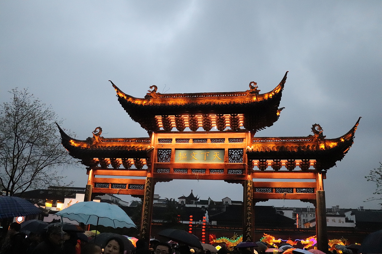 南京一行（先锋书店and夫子庙）（图ZMTEwNTM2MzIw） - 风光摄影 - 站酷设计师易小柒xhq原创素材 - 站酷ZCOOL