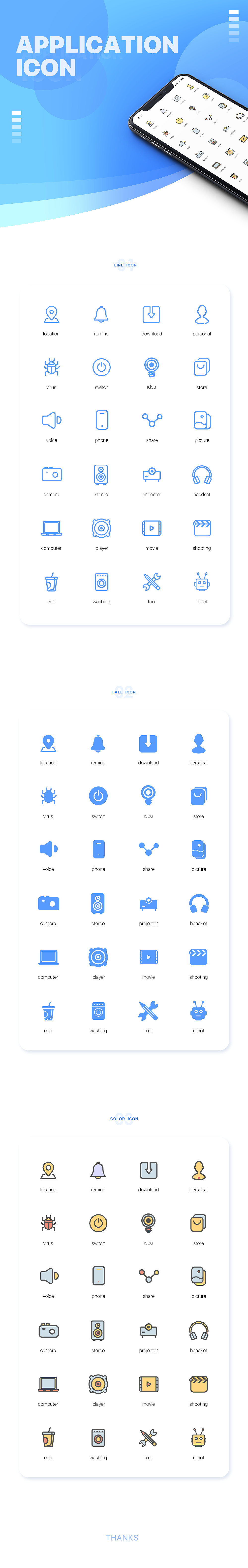 Application icon（图ZMTExNjc1MzQ0） - 图标 - 站酷设计师卯十七原创素材 - 站酷ZCOOL