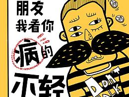 多页H5