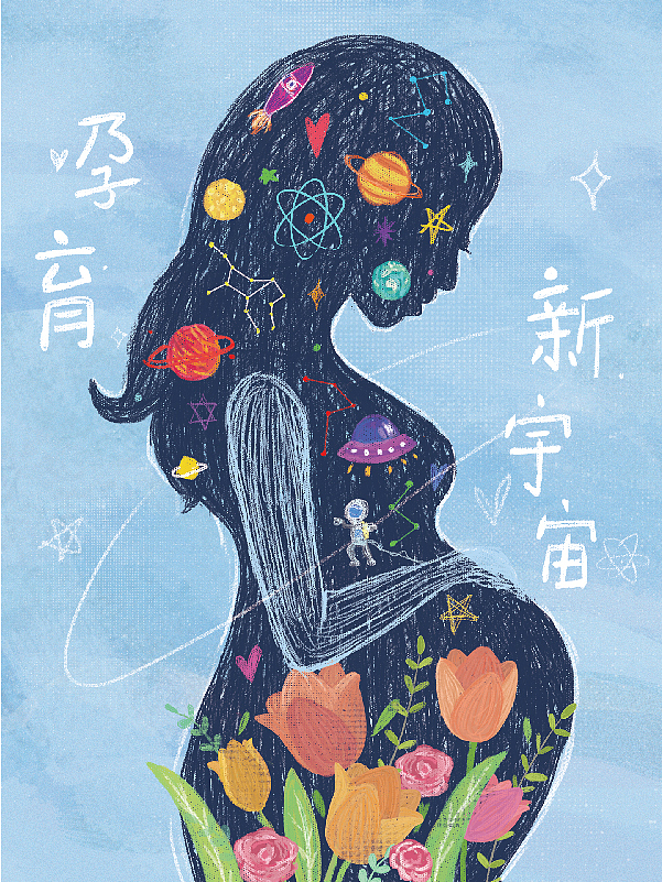 [插画]日常小插画合集（图ZMTI5ODU4MTM2） - 创作习作 - 站酷设计师粘哒虾仁原创素材 - 站酷ZCOOL