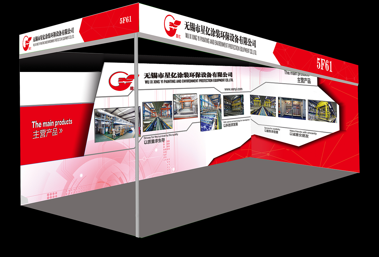 展厅（图ZMTQwMDkwMTgw） - 其他平面 - 站酷设计师赤脚大仙女原创素材 - 站酷ZCOOL