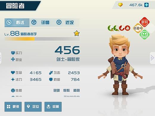 游戏UI测试题,现在项目上线了,发出来互相交流学习