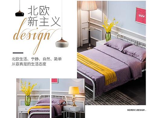 粤冠家居详情页