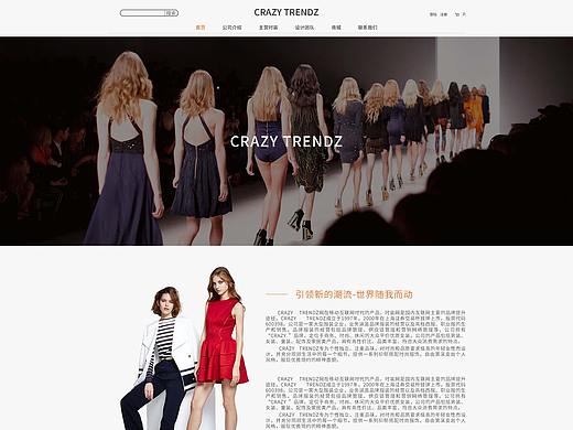 网站网页设计-服装