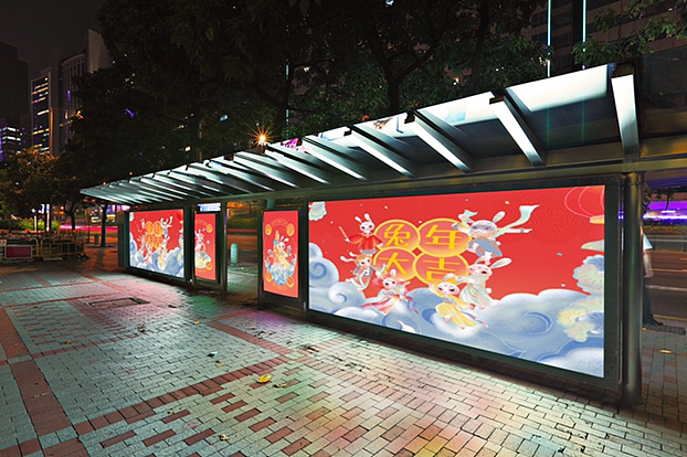 2023兔年 新年插画（图ZMzI0OTI3MTIw） - 商业插画 - 站酷设计师逸之喵原创素材 - 站酷ZCOOL