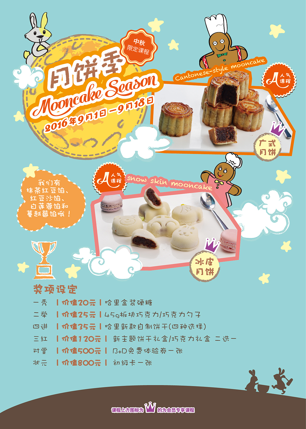 哈里小屋纸媒设计（图ZNjQyMjYxNjQ=） - 宣传物料 - 站酷设计师zmy5187原创素材 - 站酷ZCOOL