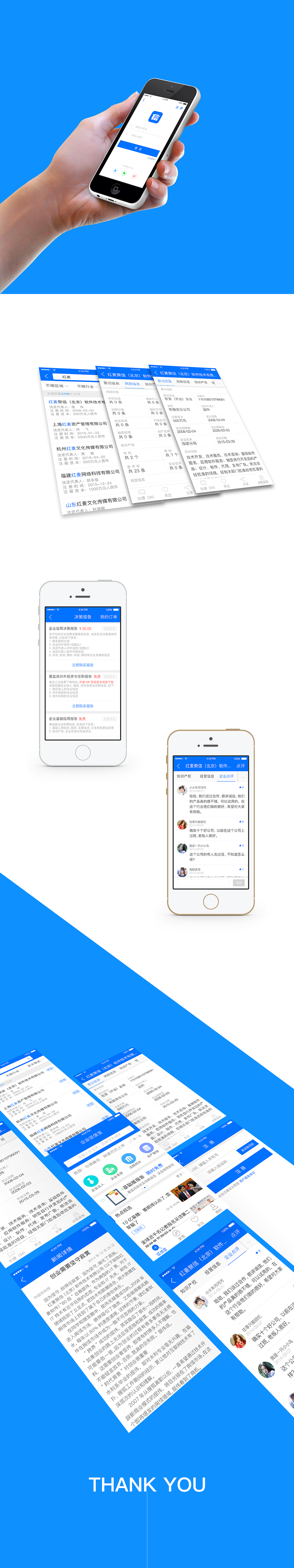 APP（图ZODM5OTc1MjA=） - APP界面 - 站酷设计师ThomasOwen原创素材 - 站酷ZCOOL