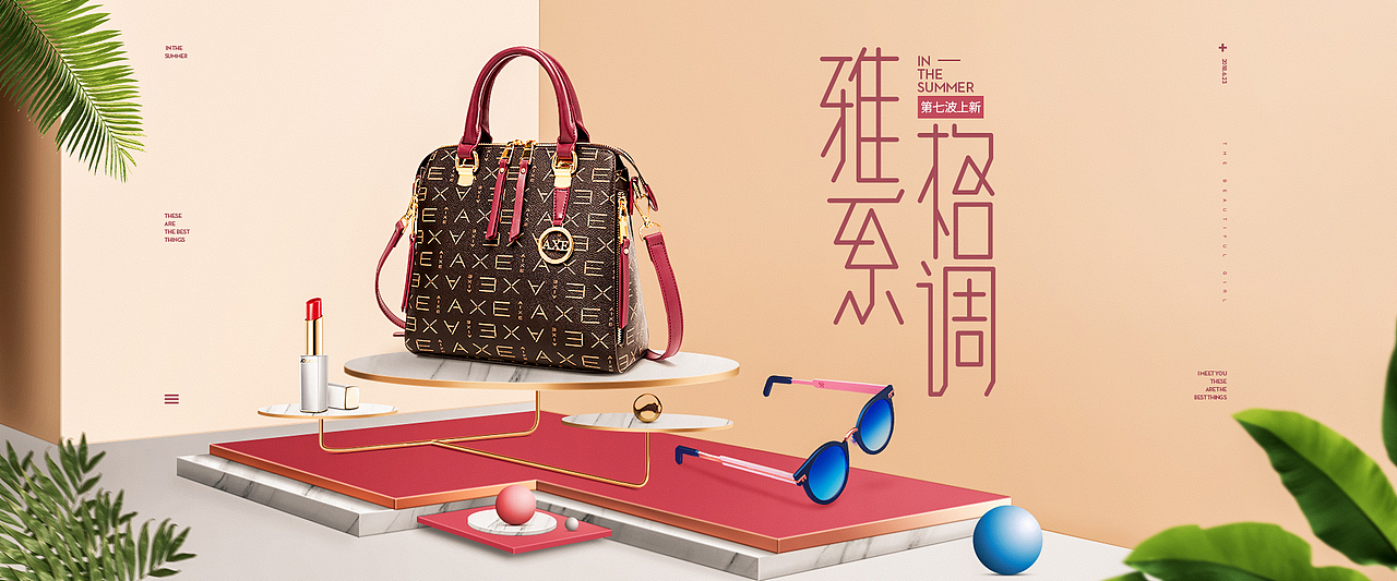 电商元素风创意海报（图ZMTE5NjUzNDI0） - 海报 - 站酷设计师杰克sean原创素材 - 站酷ZCOOL
