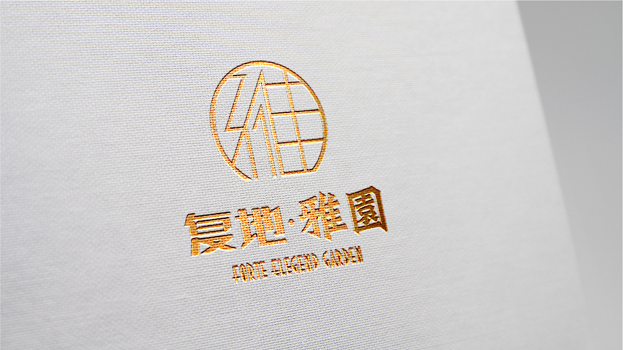 复地-雅园logo(地产)