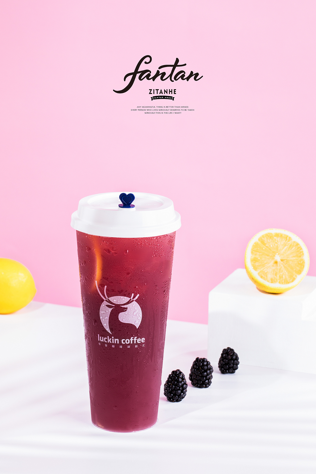 瑞幸小鹿茶拍摄