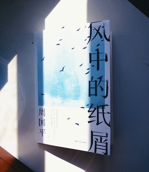 iPad商业稿件—书籍封面插图（图ZMjYzNjc1NzQw） - 商业插画 - 站酷设计师Fangpeiii原创素材 - 站酷ZCOOL