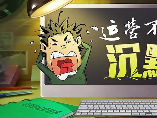 半画半PS的活动bannerA（个人主页-ZNTU3MDI4ODQ=） - 运营设计 - 站酷设计师leon6688原创素材 - 站酷ZCOOL