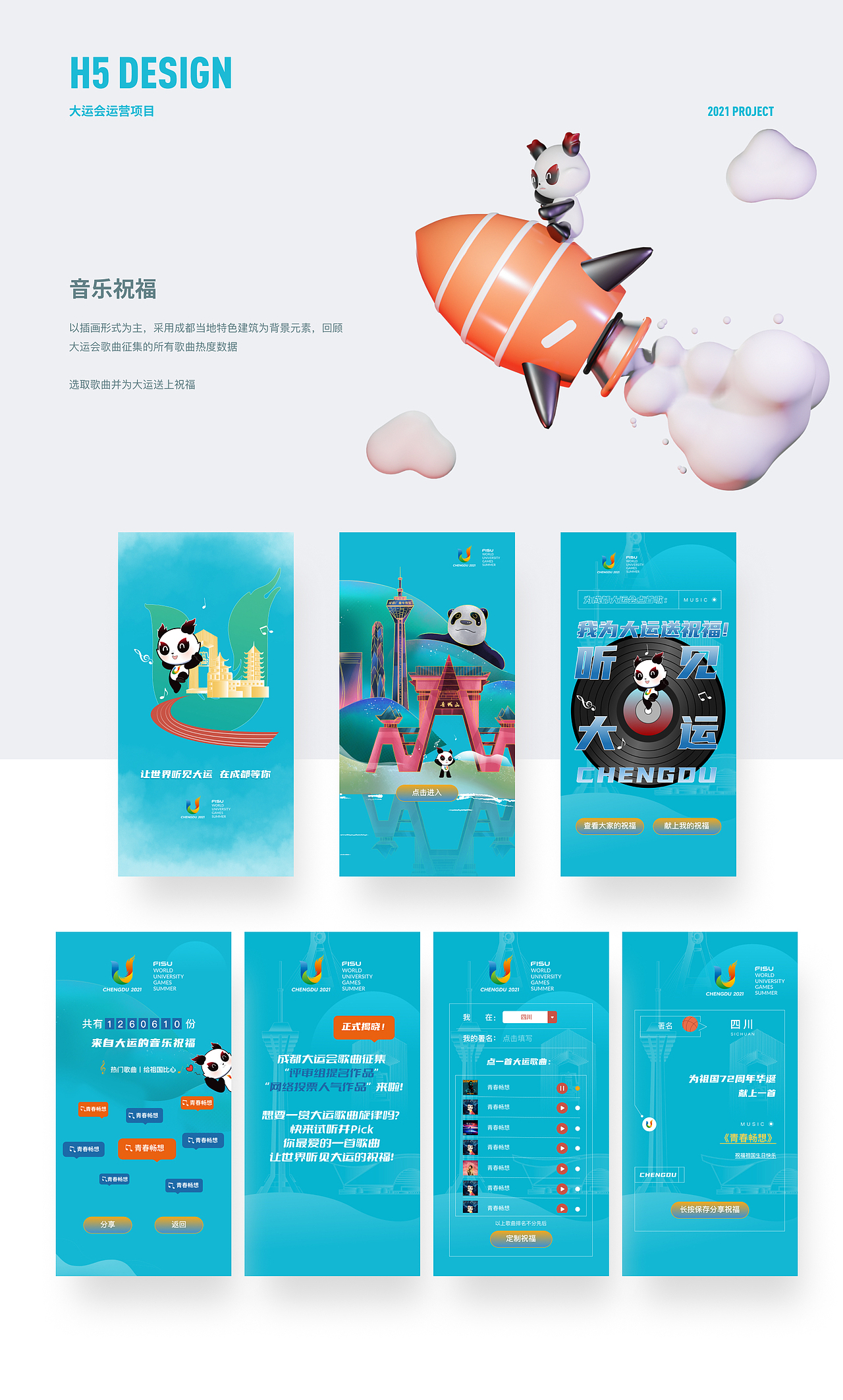 作品集（图ZMjc5ODcxNDg4） - 其他UI - 站酷设计师wwv123456原创素材 - 站酷ZCOOL