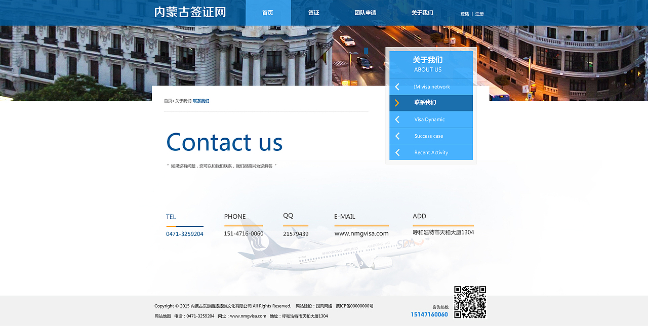 喜欢的欧美风尝试下（图ZMzU3NzIyMzI=） - 其他网页 - 站酷设计师huennnn原创素材 - 站酷ZCOOL