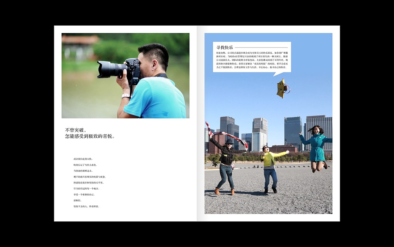 画册 地产广告 板式设计 书籍装帧（图ZNDQ3OTY1OTI=） - 品牌 - 站酷设计师万圆广告原创素材 - 站酷ZCOOL