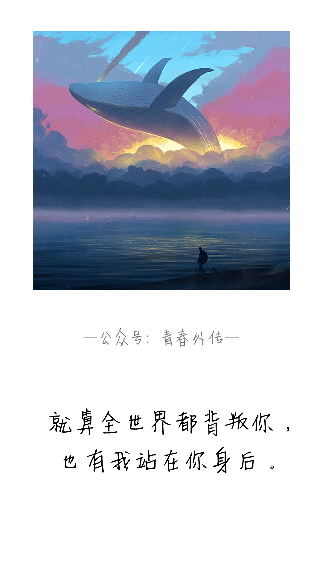超暖心10句话（图ZMTU5Njk0NjY0） - 图案 - 站酷设计师淘幻幻原创素材 - 站酷ZCOOL