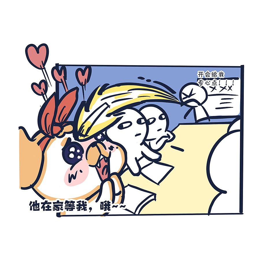 动物大涩会(第七期)