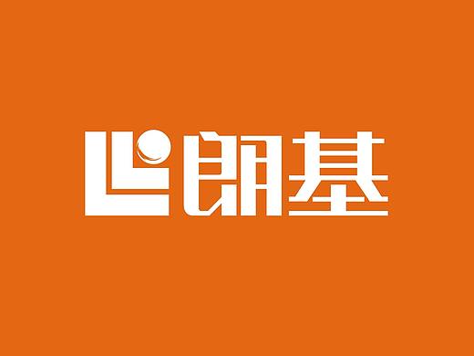 成都朗基地产集团品牌升级