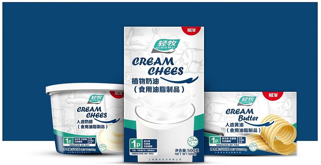 轻牧黄油包装设计 黄油包装设计 乳制品牛奶包装设计（图ZMTUwODY0MjU2） - 包装 - 站酷设计师untblek原创素材 - 站酷ZCOOL