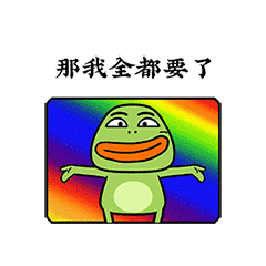 大嘴蛙的小宇宙（图ZMjA0OTY2NTA4） - 网络表情 - 站酷设计师度灵因原创素材 - 站酷ZCOOL