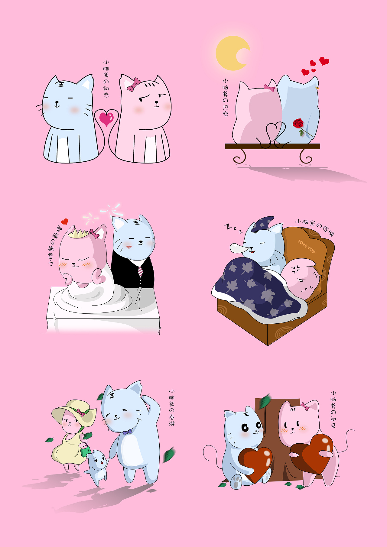 可爱小猫的平淡日常