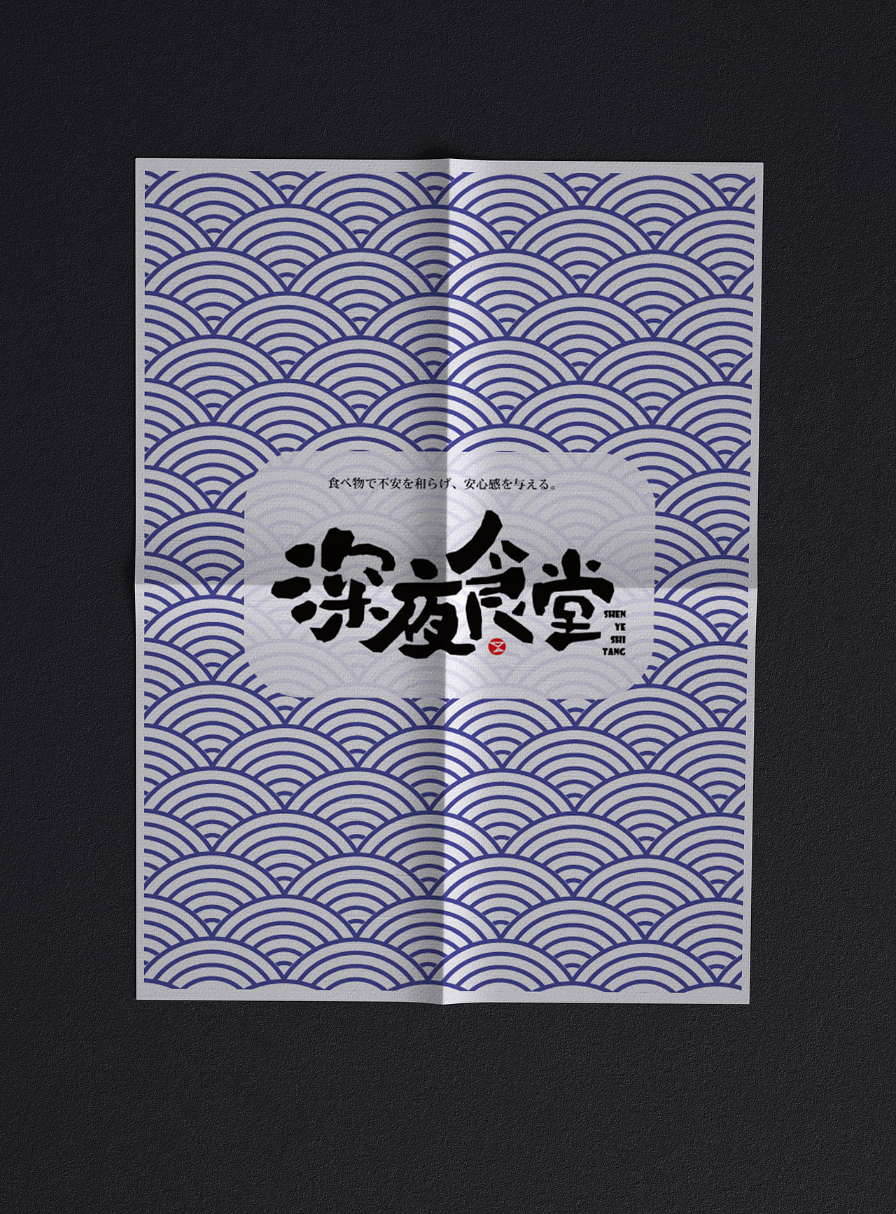 海报临摹（图ZMjQzNDM0MzI0） - 海报 - 站酷设计师惠子小样0611原创素材 - 站酷ZCOOL