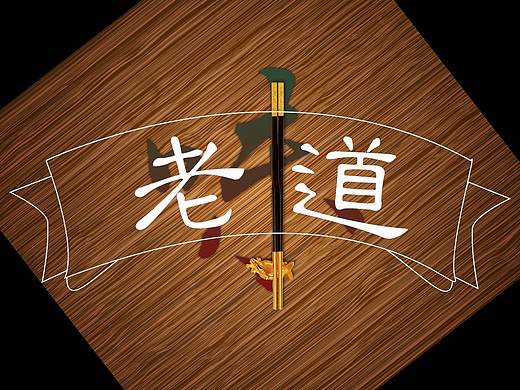 pad点餐界面