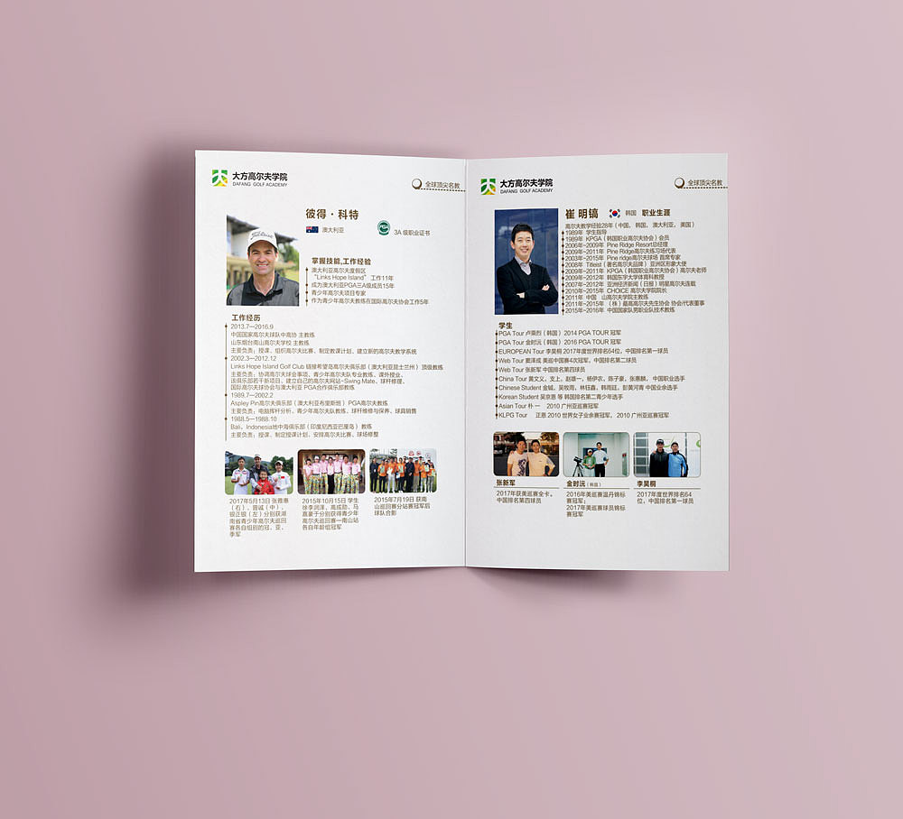 畫(huà)冊(cè)跟海報(bào)（圖ZMTEzNzQ0MTI4） - 海報(bào) - 站酷設(shè)計(jì)師jianyouo原創(chuàng)素材 - 站酷ZCOOL