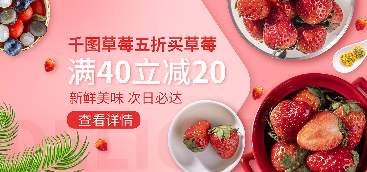 banner（图ZMjEwMzQ3NDQ0） - 其他平面 - 站酷设计师博博博onepiece原创素材 - 站酷ZCOOL