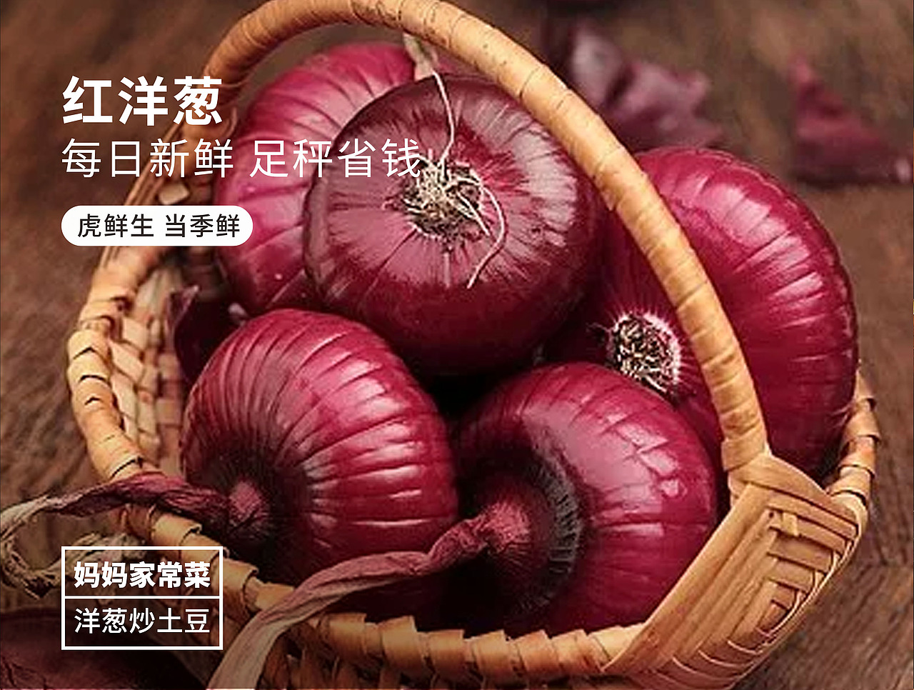 海报 DM单页 电子屏