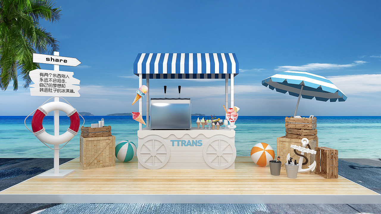 乘风破浪主题晚会（图ZMjM3NjczNTYw） - 其他三维 - 站酷设计师悄悄cc原创素材 - 站酷ZCOOL