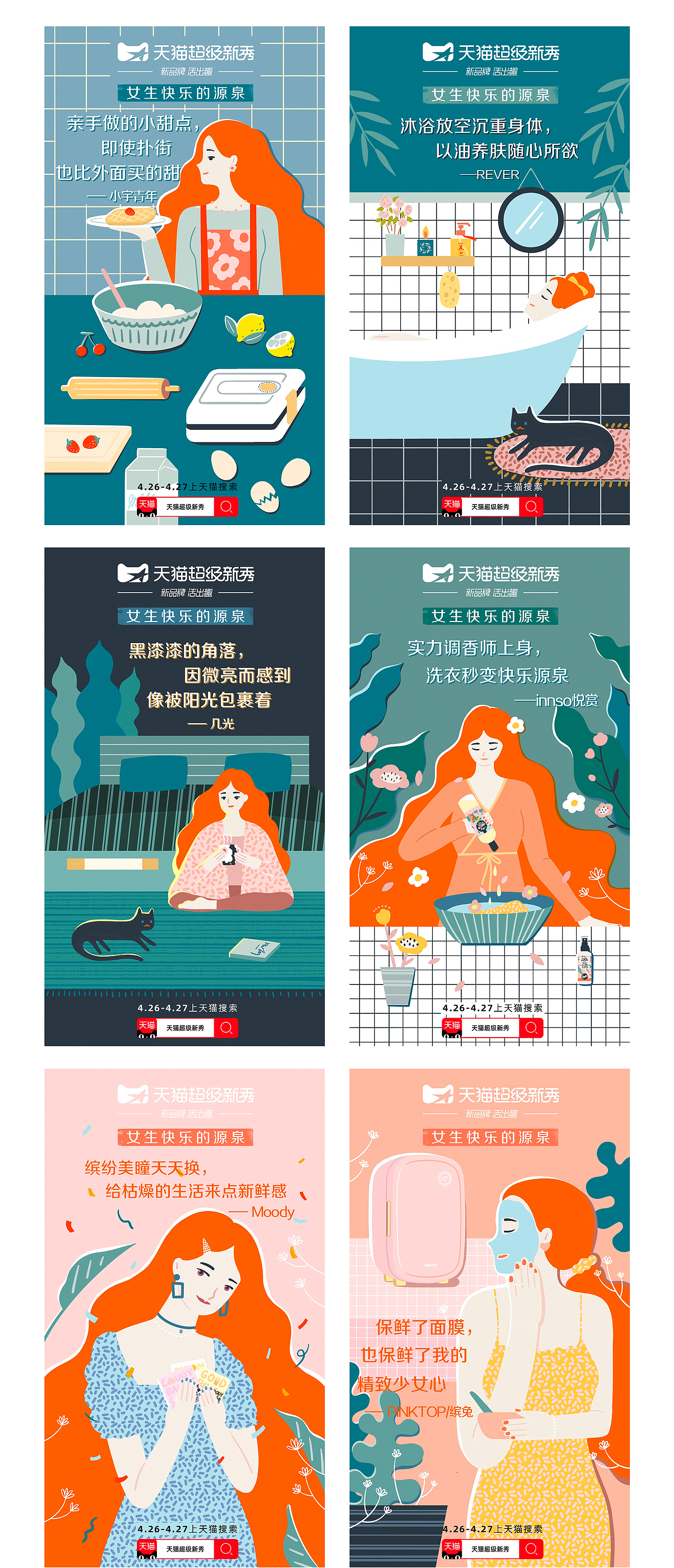 再见2020, 再也不见——moly的2020年终总结（图ZMjM5MzY3OTAw） - 商业插画 - 站酷设计师moly马晓羽原创素材 - 站酷ZCOOL