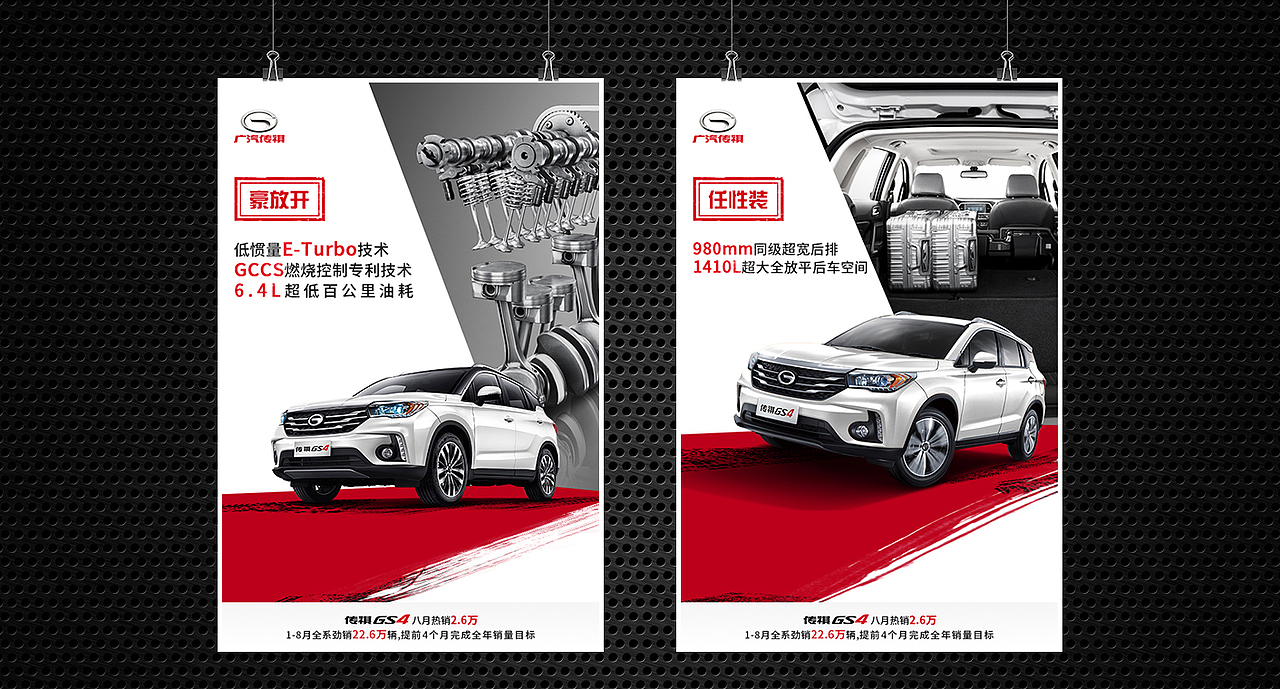 贰零壹陸/作品合集/海报设计/微信营销（图ZNjcwMjQ4NTY=） - 海报 - 站酷设计师MICHAEL1993原创素材 - 站酷ZCOOL