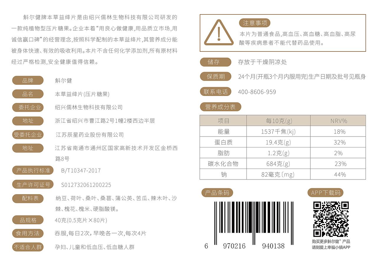 产品说明书（图ZMTUxMzY1MTA0） - 书籍/画册 - 站酷设计师米同原创素材 - 站酷ZCOOL