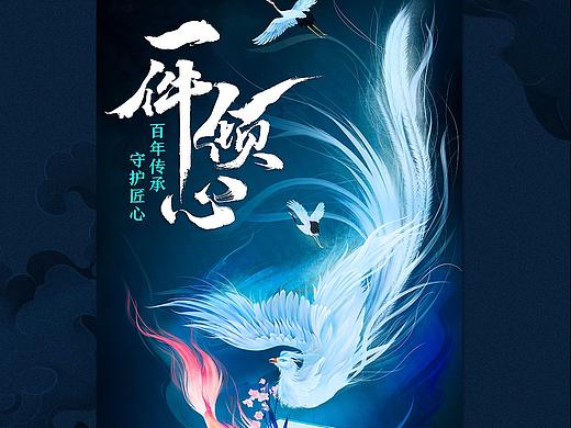 抖音非遗合伙人计划：被看见也是一种守护