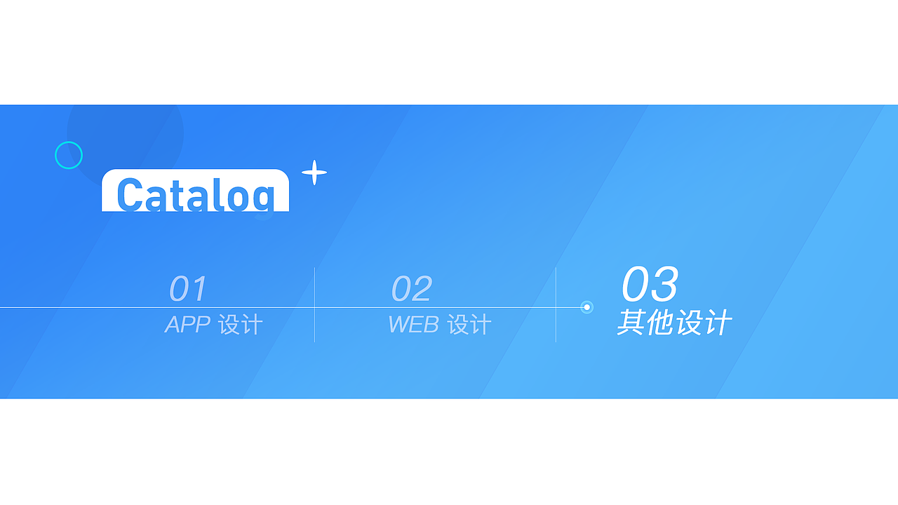 2019-2020部分作品