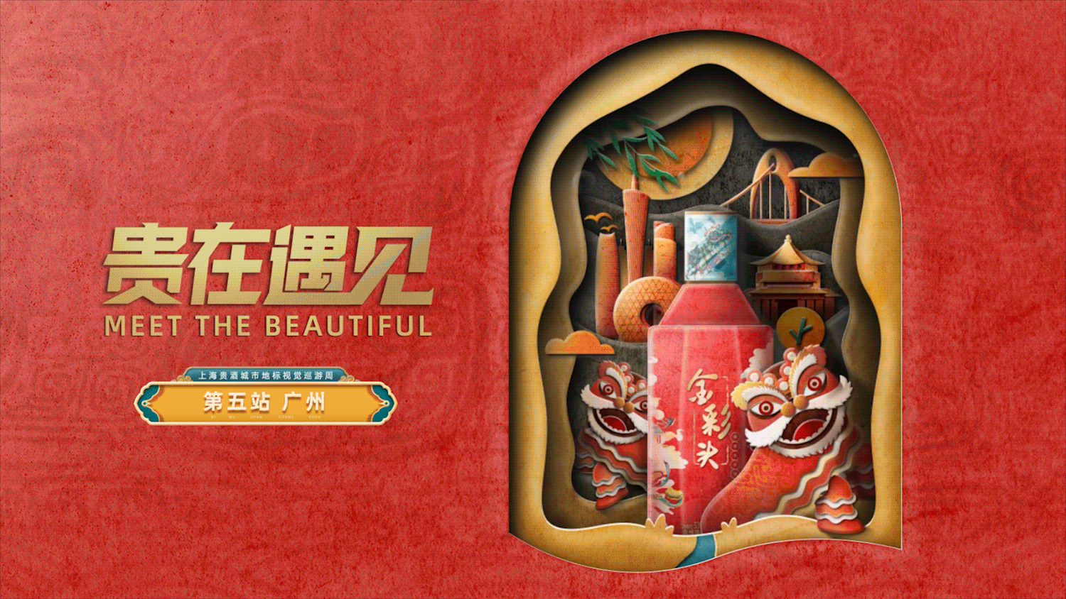 野生植物-剪纸插画视觉巡游系列（图ZMjQ1NTI3NTAw） - 商业插画 - 站酷设计师野生植物Y原创素材 - 站酷ZCOOL