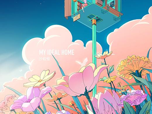 My Ideal Home 系列原创插画