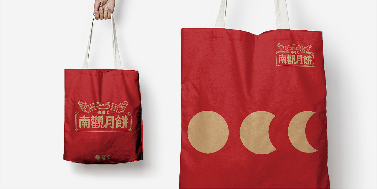 VI丨中秋月饼视觉包装设计 品牌vi视觉体系