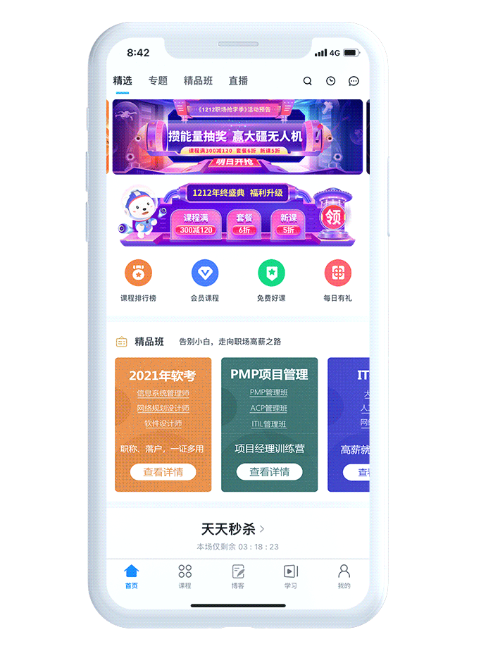 2021设计总结（图ZMjkzMTU3ODQ4） - 电商 - 站酷设计师sheen_a原创素材 - 站酷ZCOOL