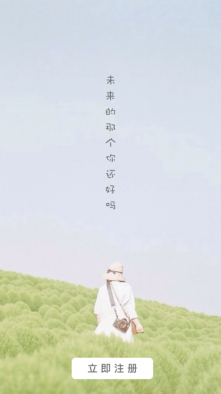 一抹拾光（图ZMTQ0NjU2NjIw） - APP界面 - 站酷设计师小艳艳1原创素材 - 站酷ZCOOL