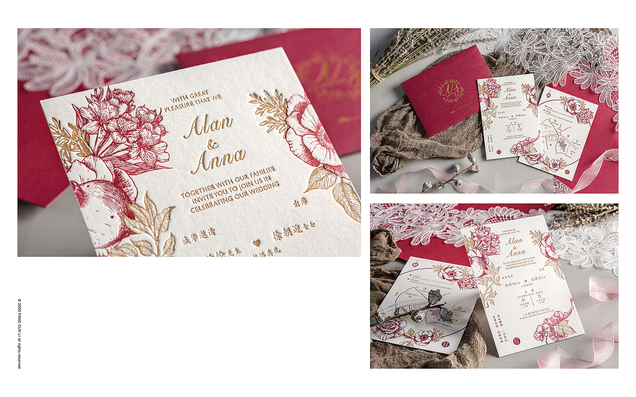 中式请柬集锦