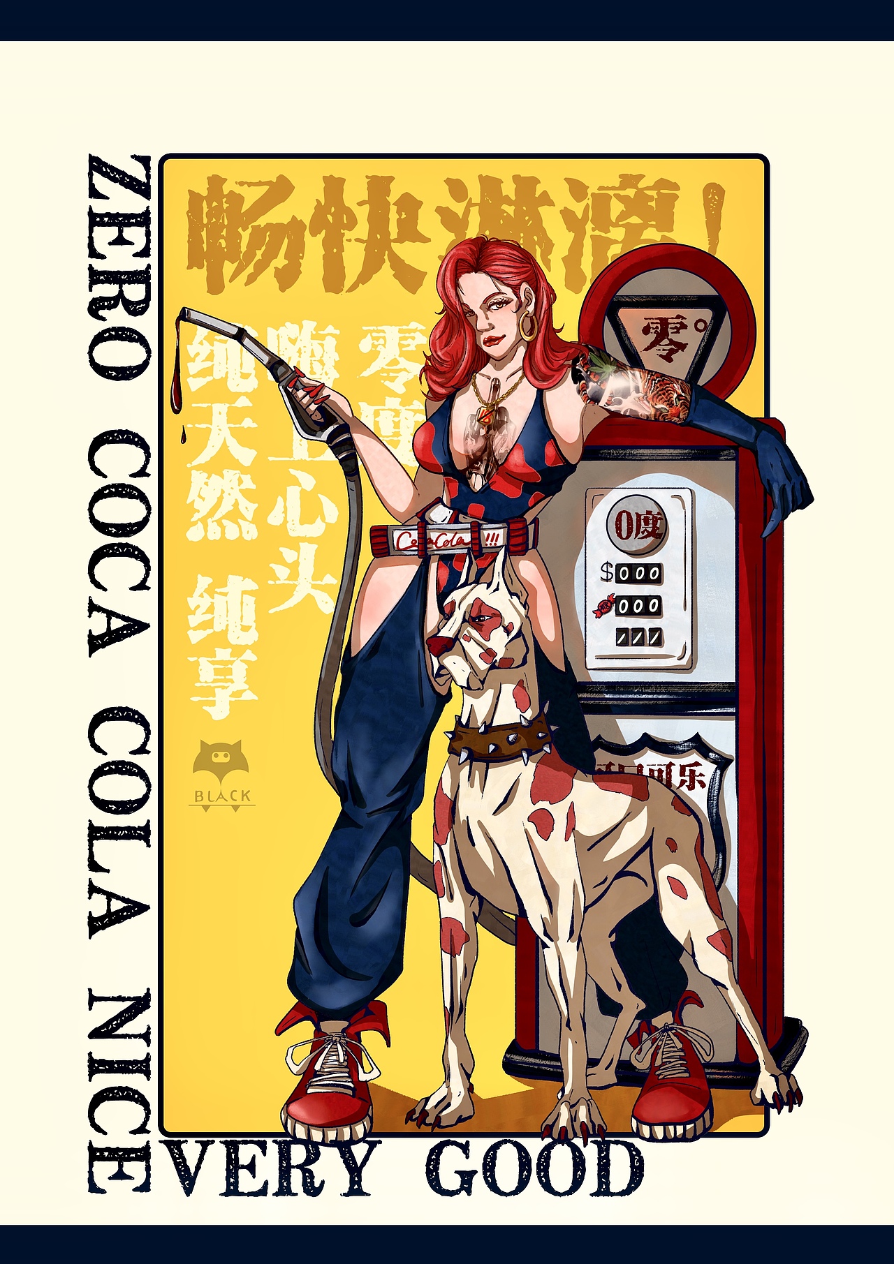 饮品拟人（图ZMjc4OTEwNzA4） - 创作习作 - 站酷设计师百变美人猪原创素材 - 站酷ZCOOL