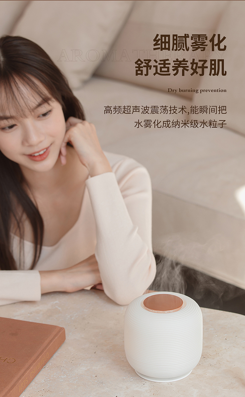 艾芭莎 素白香薰机（图ZMjg2ODE1MTEy） - 产品摄影 - 站酷设计师1M视觉原创素材 - 站酷ZCOOL