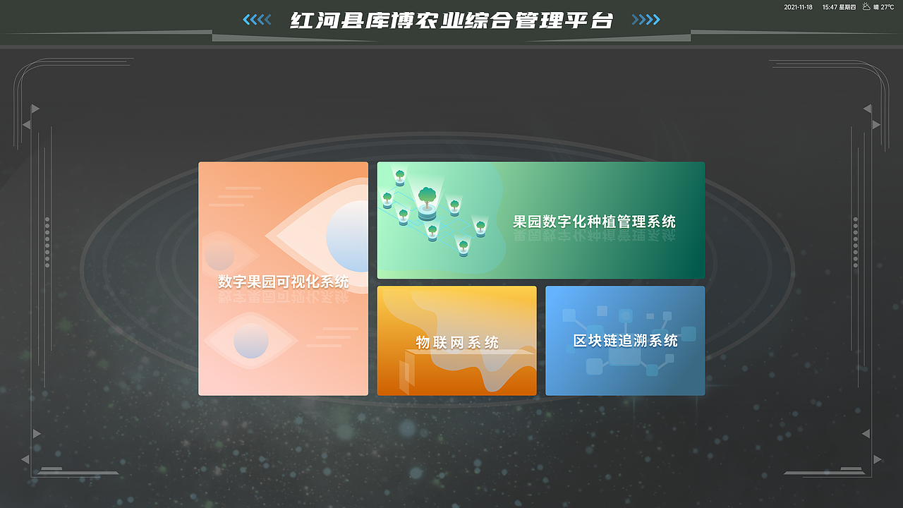 综合管理平台页面（图ZMjk0NzQ1MzA0） - 门户网站 - 站酷设计师果酱超凶原创素材 - 站酷ZCOOL