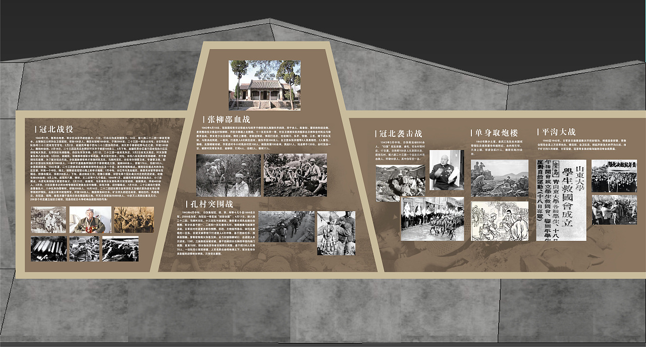 历史革命陈列馆烈士纪念馆立面设计